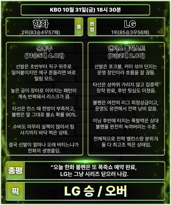 11a4b62a2dbd6d2f607cab09ce603cda_1761873