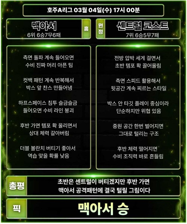 16ec65a6d42d6c7a6849533ae7023333_1772591