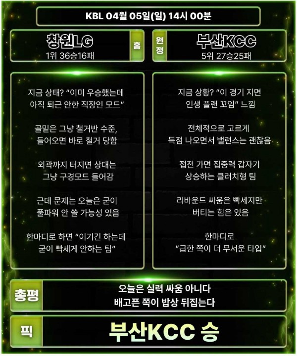 a96833ad6ce5742822b5e271673189a1_1775351