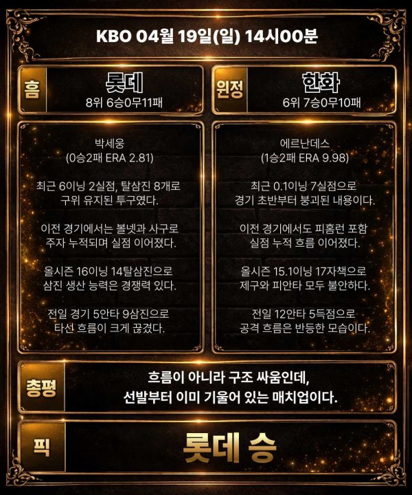 c3891d6aa9b446e75c2c891e2a5d145c_1776567