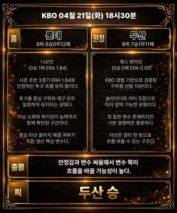 c3891d6aa9b446e75c2c891e2a5d145c_1776744