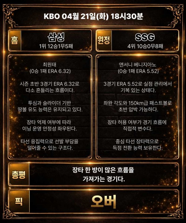 c3891d6aa9b446e75c2c891e2a5d145c_1776744