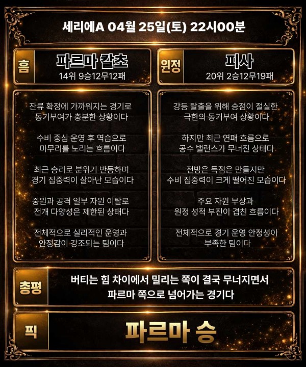 c3891d6aa9b446e75c2c891e2a5d145c_1777104