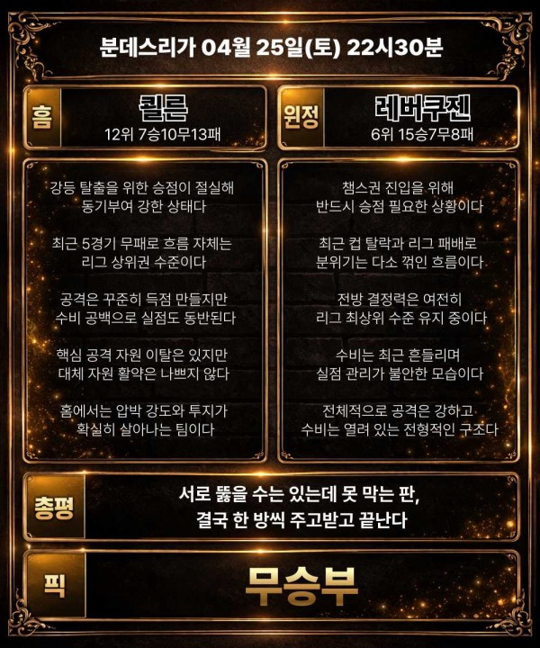 c3891d6aa9b446e75c2c891e2a5d145c_1777104