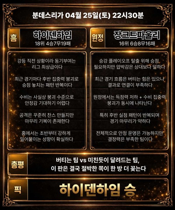 c3891d6aa9b446e75c2c891e2a5d145c_1777104