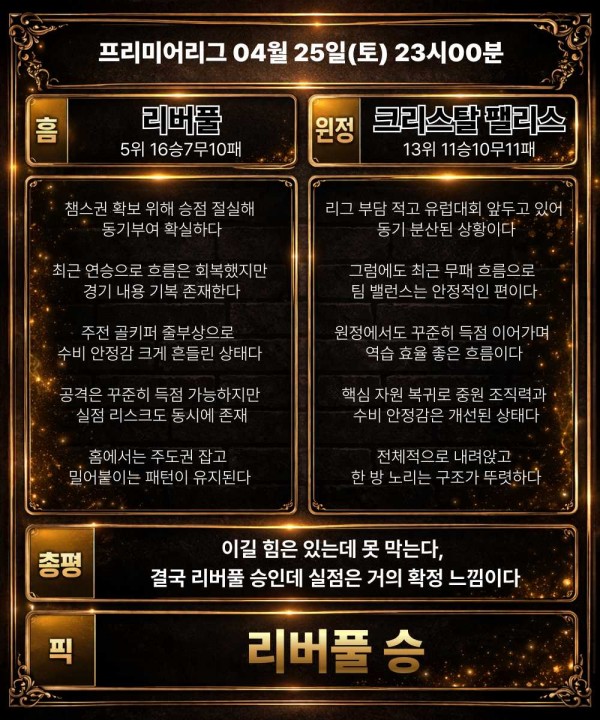 c3891d6aa9b446e75c2c891e2a5d145c_1777105